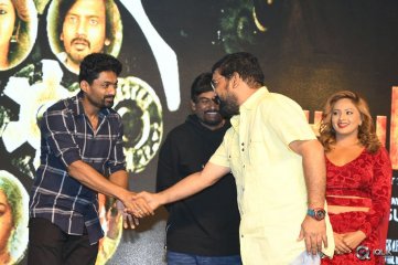 Araku Road Lo Movie Audio Launch